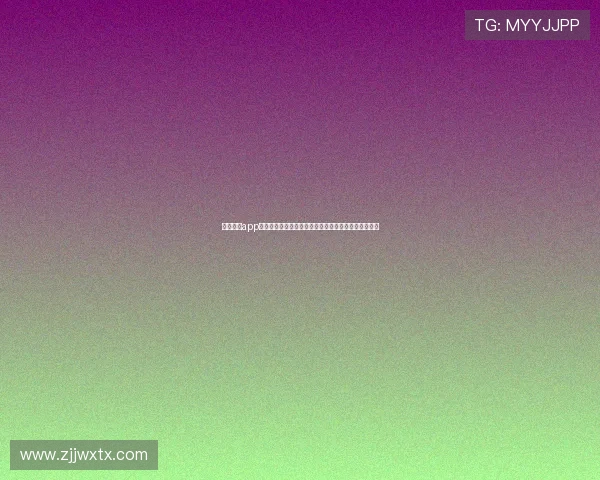 熊猫体育app下载最新版带你畅享全新运动体验,轻松获取赛事信息